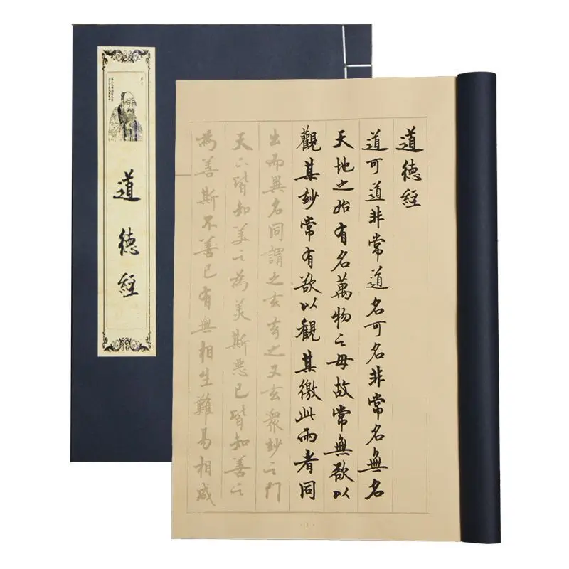 Small Regular Script Copying B - Chinese Calligraphy Practice Book recension och pris