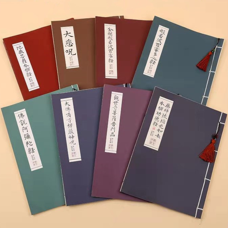 Buddhist Scriptures Copybook R - Chinese Calligraphy Practice Book recension och pris